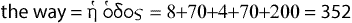 the way = 352